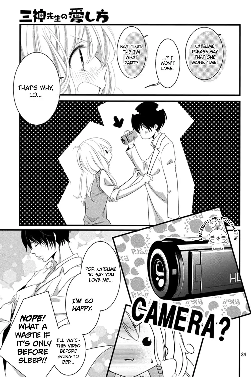 Mikami-sensei no Aishikata Chapter 5 36